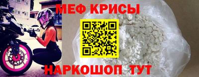 эйфоретик Заводоуковск