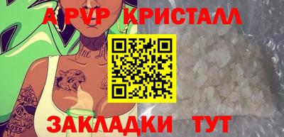 spice Заволжье