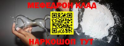 spice Заволжье