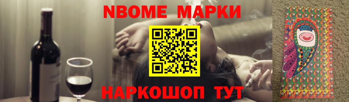 Надым  LSD-25 экстази кислота  Вход с VPN 