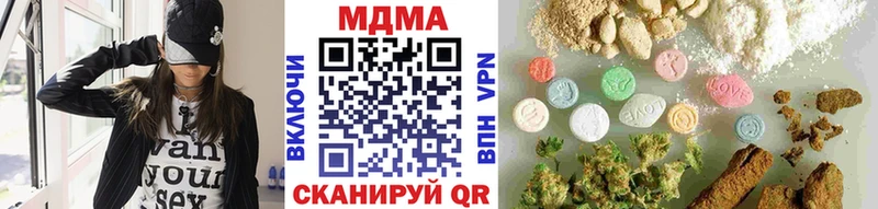 МДМА молли Надым