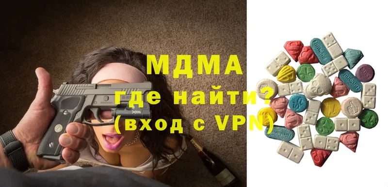 MDMA VHQ  Надым 