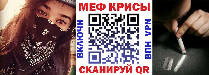 МЯУ-МЯУ mephedrone  Надым 