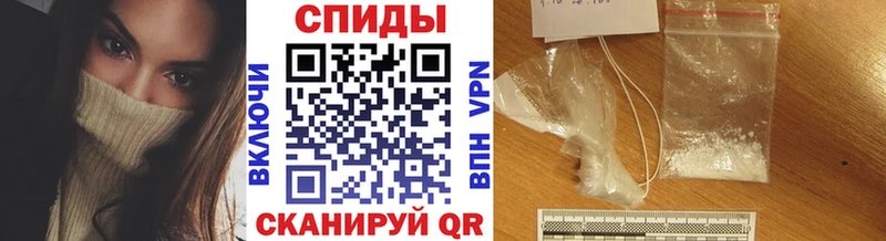 Метамфетамин витя Надым
