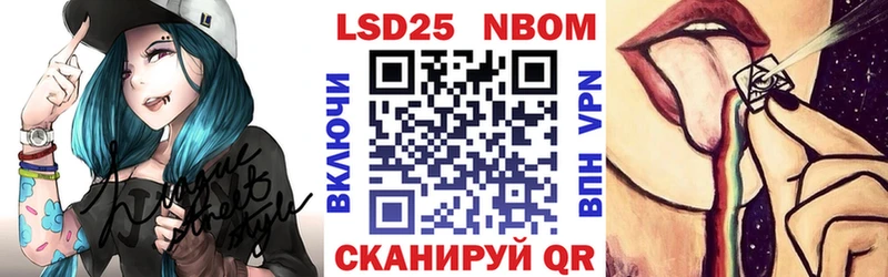 закладки  Надым  Марки N-bome 1500мкг 