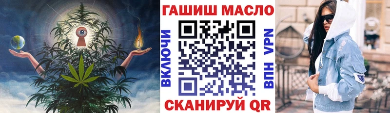 ТГК THC oil  KRAKEN онион  Надым 