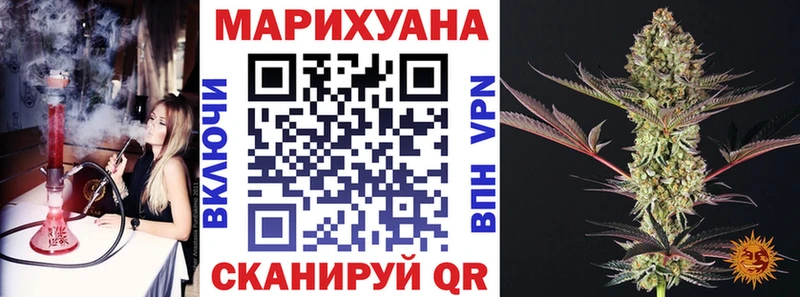 Каннабис тримм закладки Надым